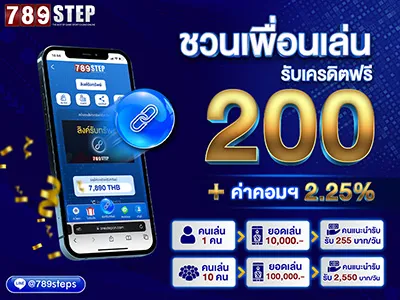 789STEP